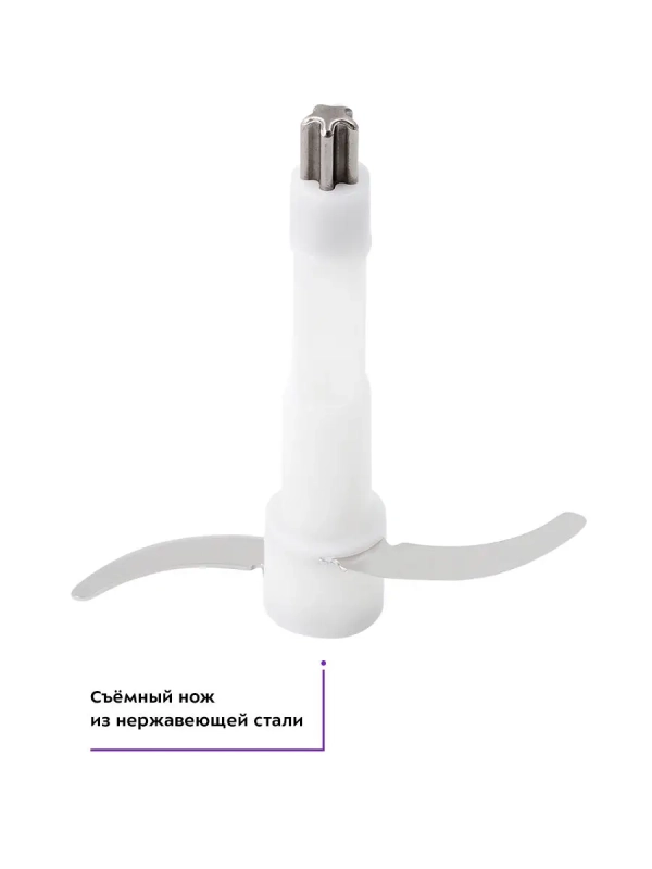 Измельчитель электрический кухонный КТ-3016 - 200 Вт