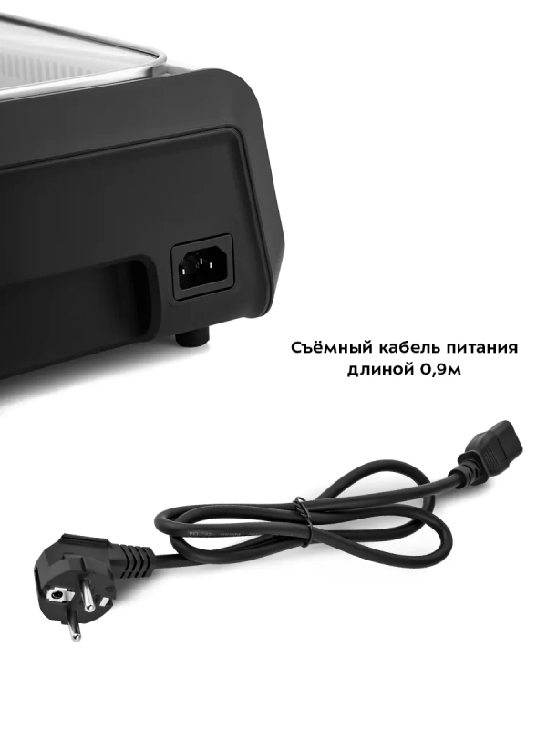 Гриль электрический со съемными панелями КТ-1686 - 1500 Вт Гриль электрический со съемными панелями КТ-1686 - 1500 Вт