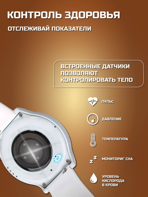 Smart Watch X6 PRO золото
