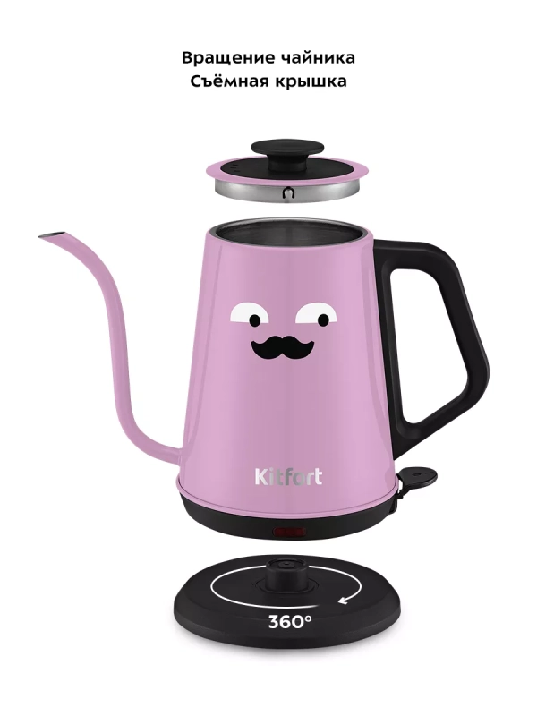 Чайник электрический для варки кофе КТ-6194 - 1 л