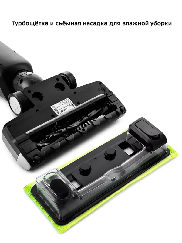 Беспроводной пылесос для дома КТ-594 (3 в 1) - 90 Вт