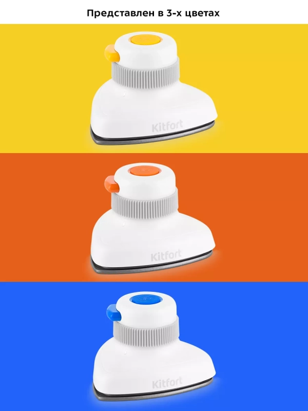 Отпариватель ручной для одежды КТ-9131 - 800 Вт Отпариватель ручной для одежды КТ-9131 - 800 Вт