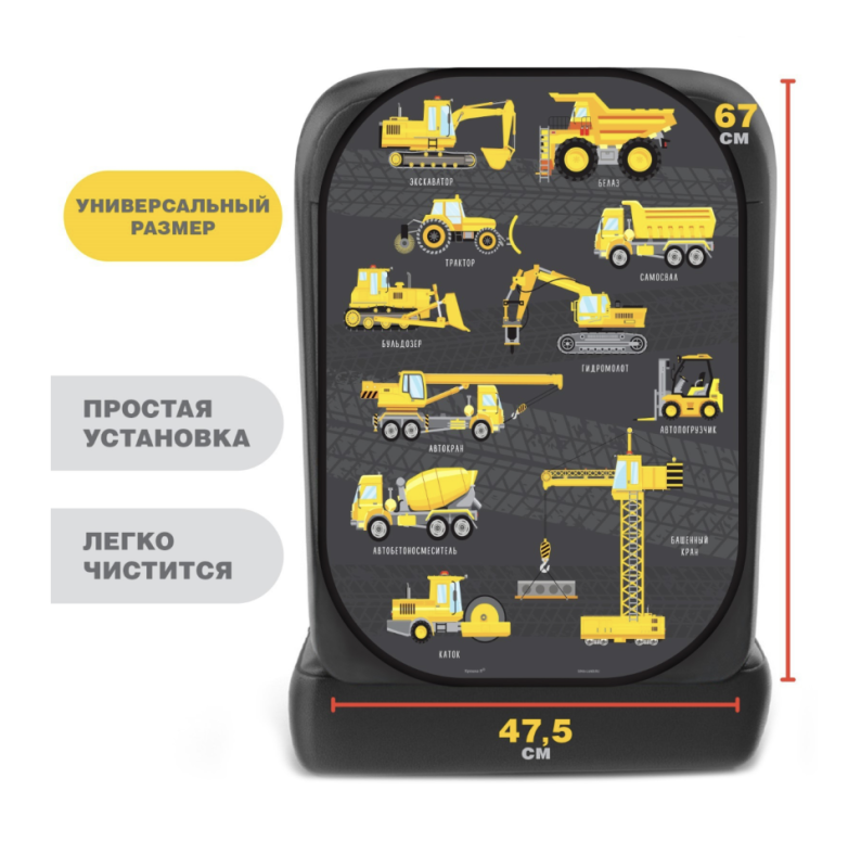 Чехол на сиденье защитный - незапинайка «Спецтранспорт» 670х475 мм Чехол на сиденье защитный - незапинайка «Спецтранспорт» 670х475 мм
