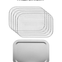 Сушилка для овощей и фруктов КТ-1952 - 300 Вт Сушилка для овощей и фруктов КТ-1952 - 300 Вт