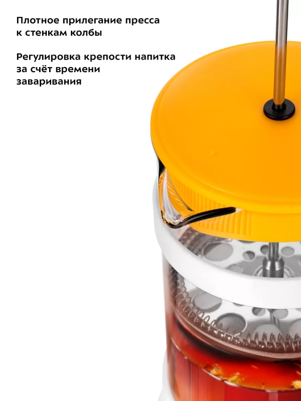 Френч-пресс 1000 мл заварочный чайник КТ-1254