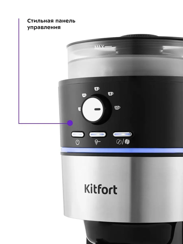 Кофемашина капельная КТ-737 - 1000 Вт - 1.25 л