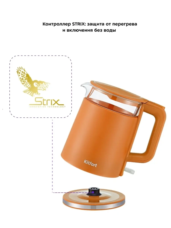 Чайник электрический стеклянный КТ-6124 - 1.2 л