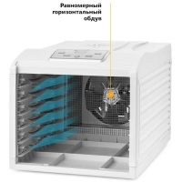 Сушилка для овощей и фруктов КТ-1907 - 500 Вт