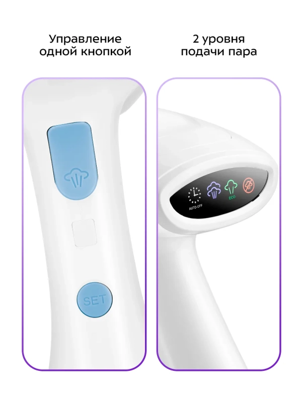 Отпариватель ручной для одежды КТ-9234 - 1600 Вт Отпариватель ручной для одежды КТ-9234 - 1600 Вт