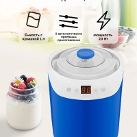 Йогуртница электрическая КТ-4090 - 20 Вт