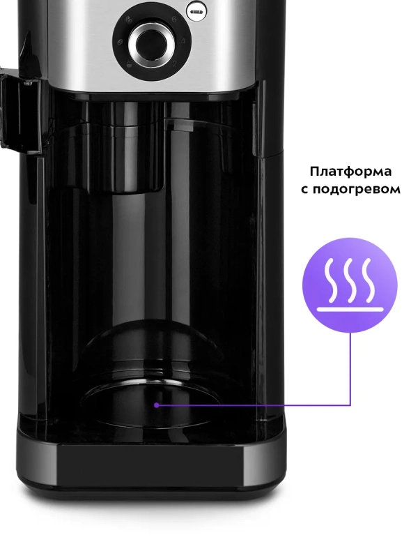 Кофемашина автоматическая капельная КТ-7364 - 680 Вт