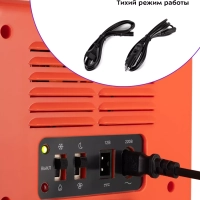 Холодильник для косметики КТ-3159 мини-холодильник 4 л Холодильник для косметики КТ-3159 мини-холодильник 4 л