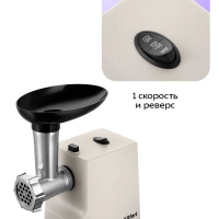 Мясорубка электрическая с насадками КТ-2126 - 250 Вт Мясорубка электрическая с насадками КТ-2126 - 250 Вт