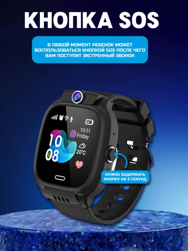 Смарт-часы детские Y31 с GPS черные Смарт-часы детские Y31 с GPS черные