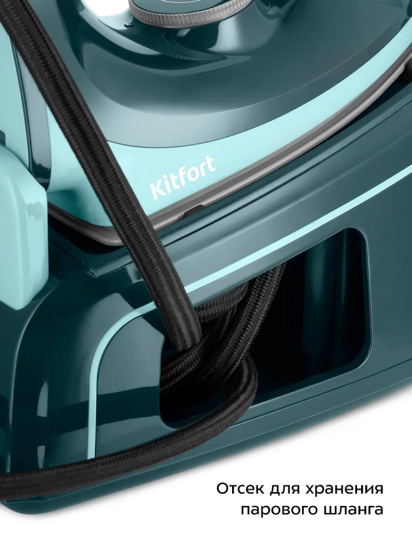 Утюг с парогенератором паровая станция для глажки КТ-9307