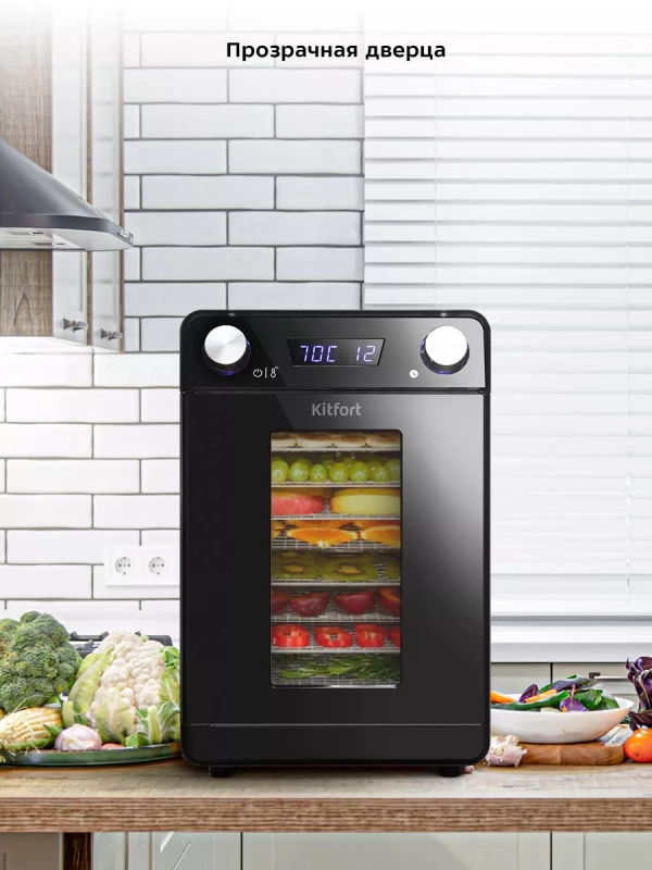 Сушилка для овощей и фруктов КТ-1981 - 550 Вт