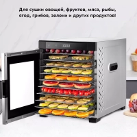 Сушилка для овощей и фруктов КТ-1965 - 900 Вт Сушилка для овощей и фруктов КТ-1965 - 900 Вт