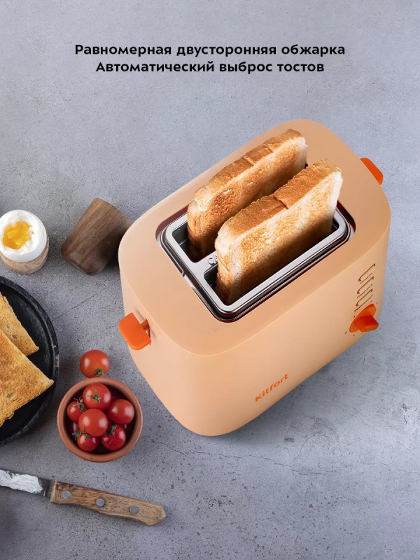 Тостер для хлеба с поддоном КТ-6214 - 980 Вт