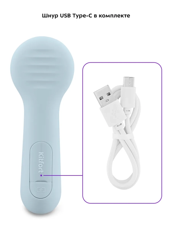 Силиконовая щетка для лица для умывания КТ-3197