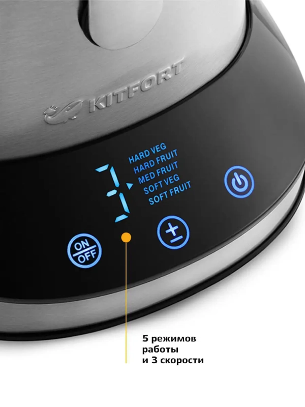 Центробежная соковыжималка электрическая КТ-1112 - 1000 Вт