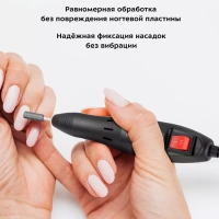 Аппарат для маникюра и педикюра КТ-3147 - 12 Вт Аппарат для маникюра и педикюра КТ-3147 - 12 Вт