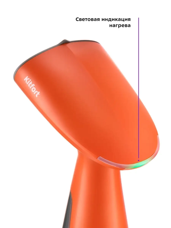 Отпариватель ручной для одежды КТ-983 - 1000 Вт