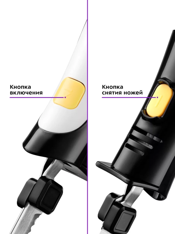 Электронож электрический нож для кухни КТ-6078 - 120 Вт