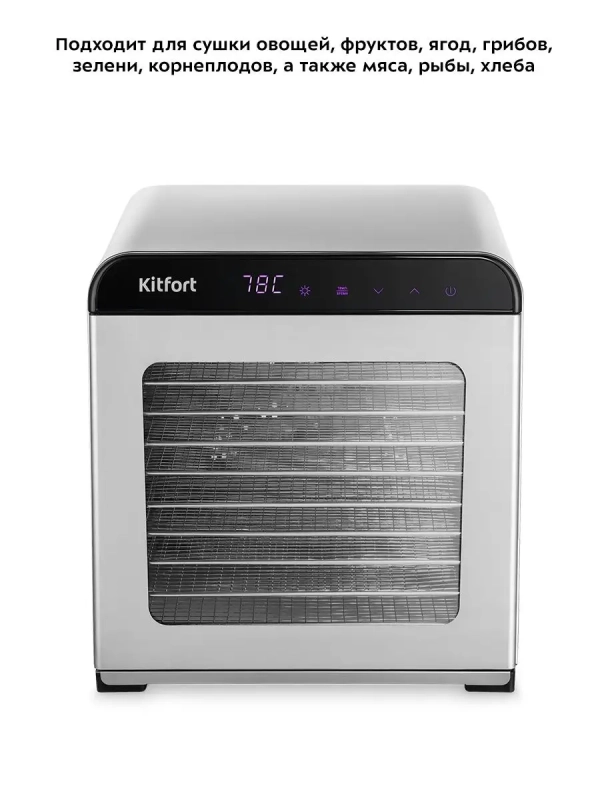 Сушилка для овощей и фруктов КТ-1947 - 800 Вт Сушилка для овощей и фруктов КТ-1947 - 800 Вт