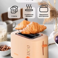 Тостер для хлеба с поддоном КТ-6214 - 980 Вт