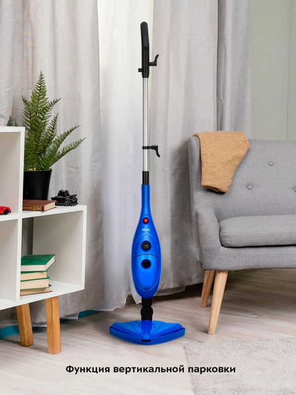 Паровая швабра и пароочиститель KT-3927 (2 в 1) - 1300 Вт