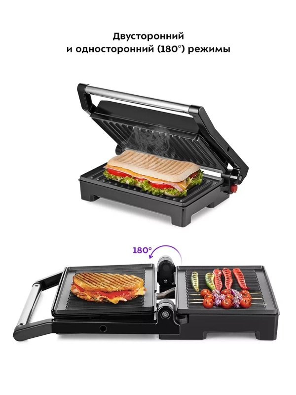 Бутербродница электрическая сендвичница КТ-3604 - 800 Вт