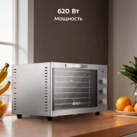 Сушилка для овощей и фруктов с УФ-лампой КТ-1985 - 620 Вт Сушилка для овощей и фруктов с УФ-лампой КТ-1985 - 620 Вт