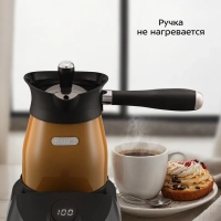 Турка электрическая для кофе КТ-7498 - 800-1000 Вт