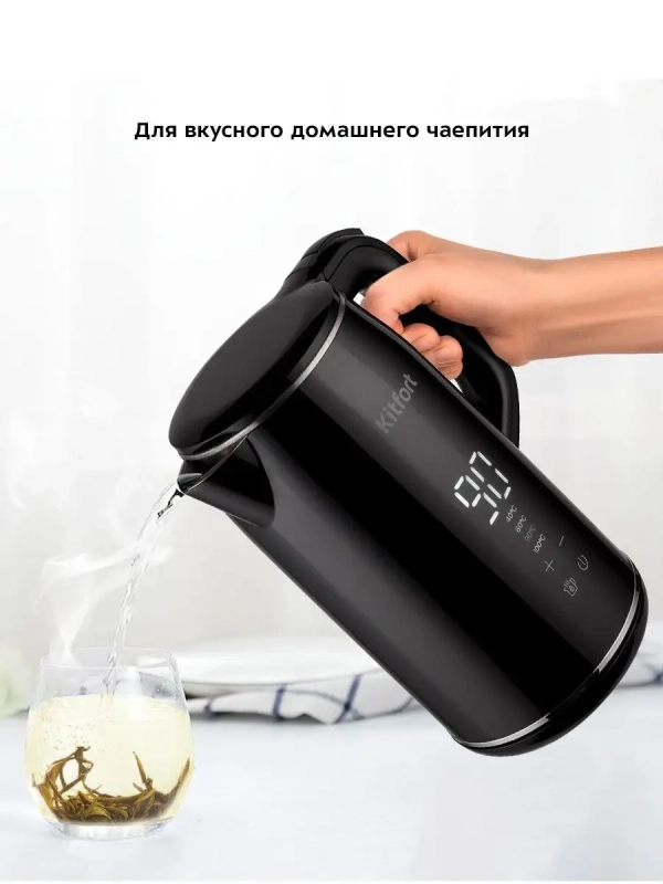 Чайник электрический металлический пластик КТ-6131 - 2200 Вт