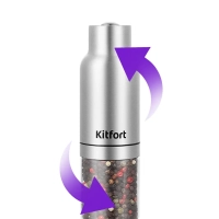 Набор автоматических мельниц для соли и перца КТ-6383