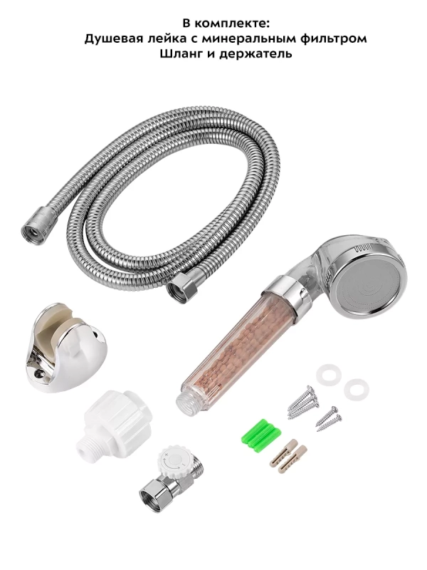 Водонагреватель проточный электрический КТ-4087 - 5500 Вт