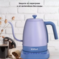 Чайник электрический для варки кофе КТ-6613 - 1 л