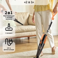 Вертикальный пылесос для дома КТ-5180 - 400 Вт