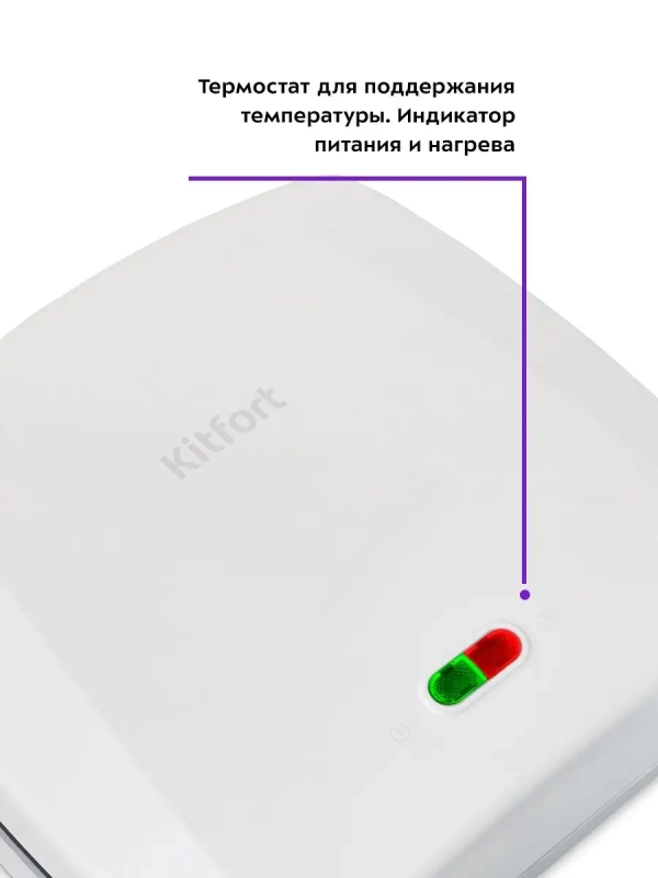 Электрогриль КТ-1671 двусторонний гриль электрический 1400Вт