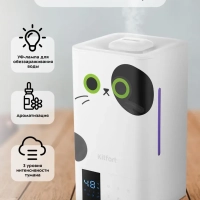 Увлажнитель воздуха для дома ультразвуковой КТ-2885 - 25 Вт