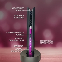 Выпрямитель беспроводной Wireless Выпрямитель беспроводной Wireless