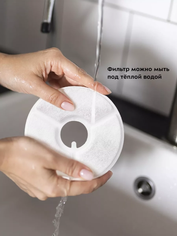 Поилка для кошек автоматическая фонтанчик КТ-4049 - 1.1 л