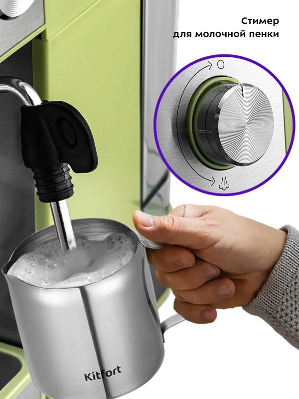 Кофеварка электрическая рожковая КТ-7442 - 850 Вт