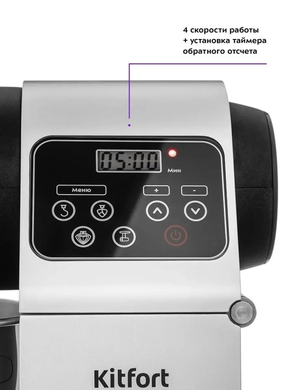 Цельнометаллический планетарный миксер КТ-3038 - 1500 Вт Цельнометаллический планетарный миксер КТ-3038 - 1500 Вт