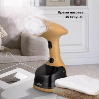 Отпариватель ручной для одежды КТ-9231 - 1800 Вт