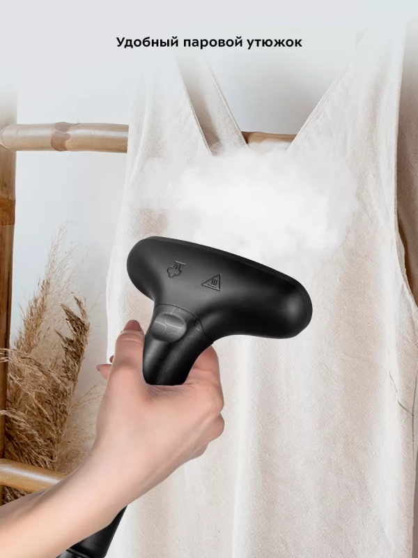 Отпариватель вертикальный для одежды КТ-9125 - 2200 Вт