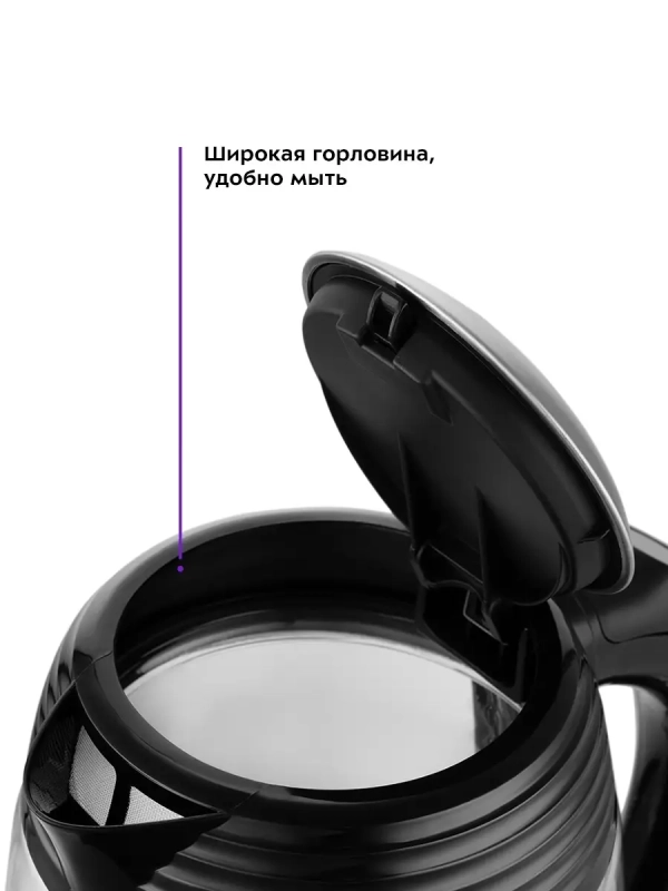 Чайник электрический стеклянный с подсветкой КТ-6126 - 1.7 л