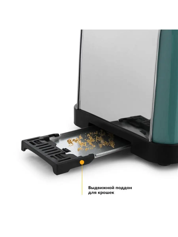 Тостер для хлеба с поддоном КТ-2014 2 слота Тостер для хлеба с поддоном КТ-2014 2 слота