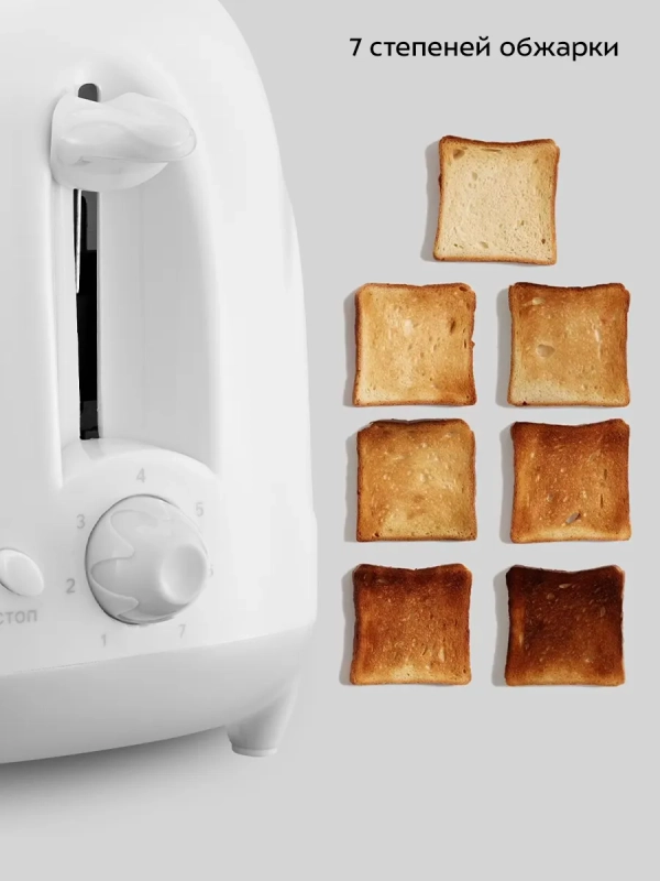 Тостер для хлеба с поддоном для крошек КТ-6486 - 600-700 Вт