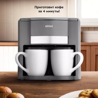 Кофеварка капельная электрическая КТ-7302 - 500 Вт